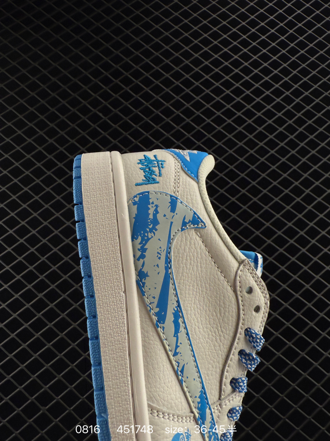 Travis Scott x Fragment Design x Jordan Air Jordan 1 Low OG SP